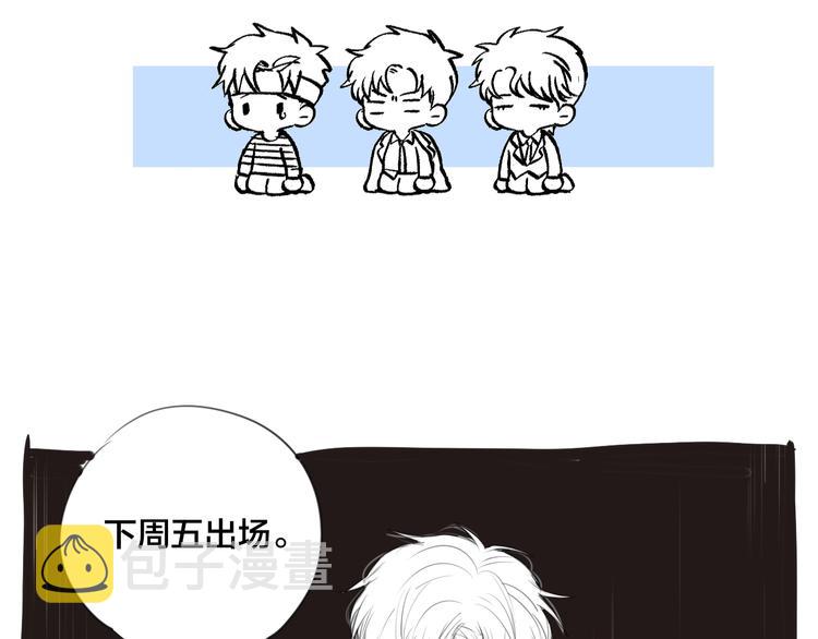 第33话 少女的考验？100