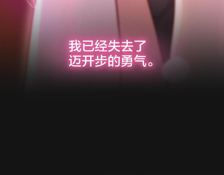 第38话 你的王子2