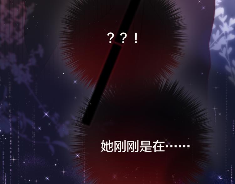 第79话 晚安4