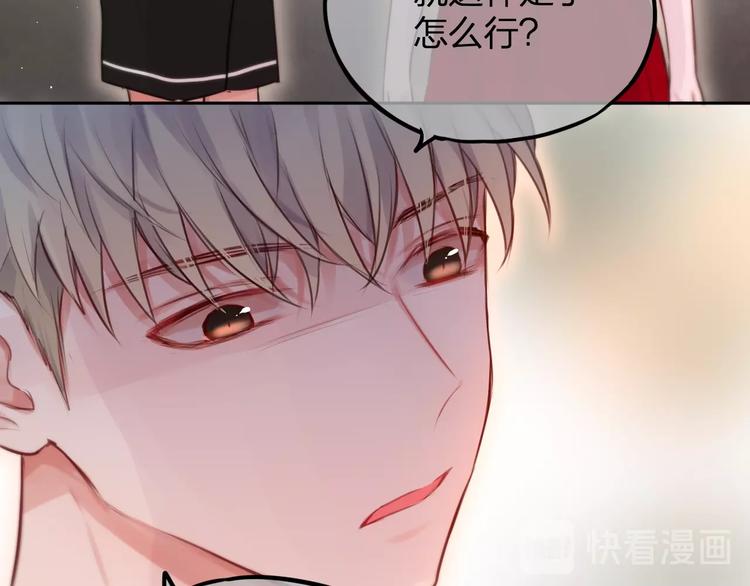 第34话 半神33