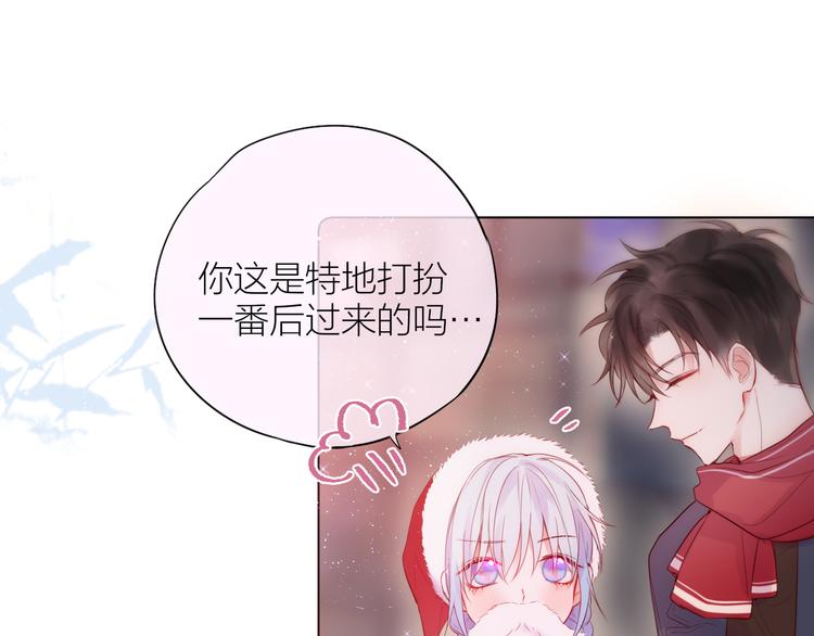 圣诞特别篇❄️21