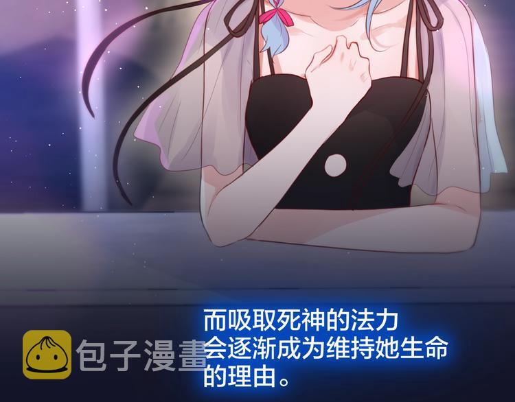 第54话 我需要你，在我身边50