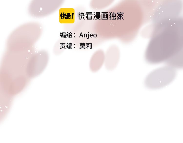 第66话 他在撒娇？！7