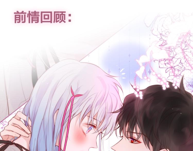 第62话 初吻攻势0