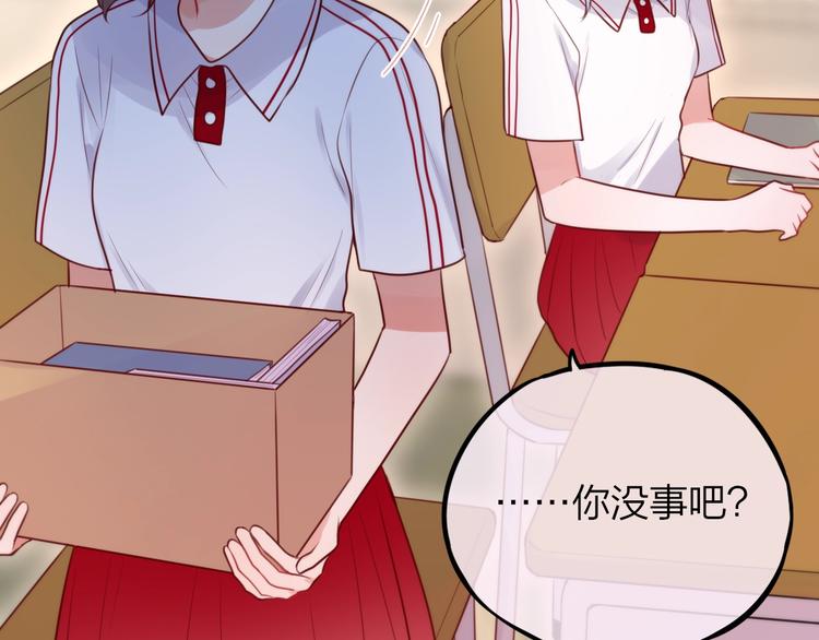 第38话 你的王子25