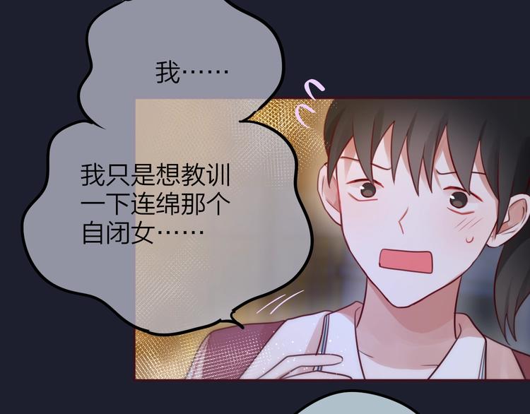第9话 朋友73