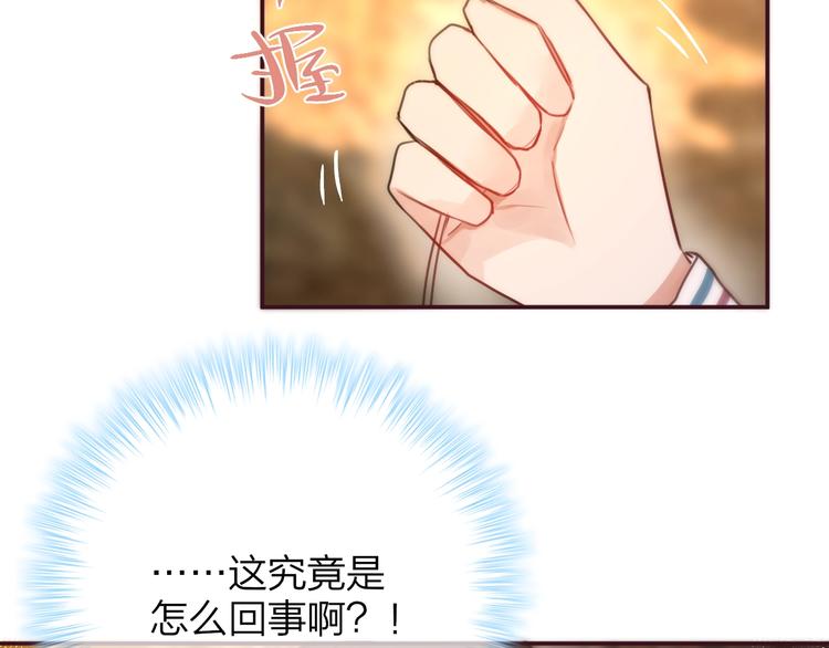 第9话 朋友53