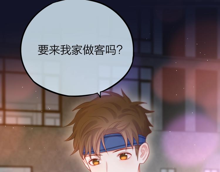 第45话 无家可归88