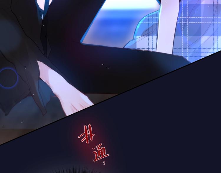 第47话 重逢70