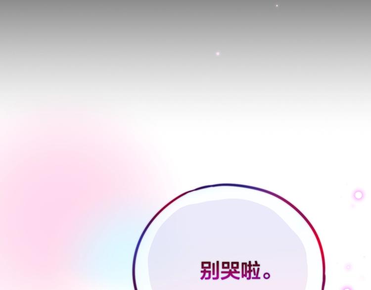 第14话 死神之怒128