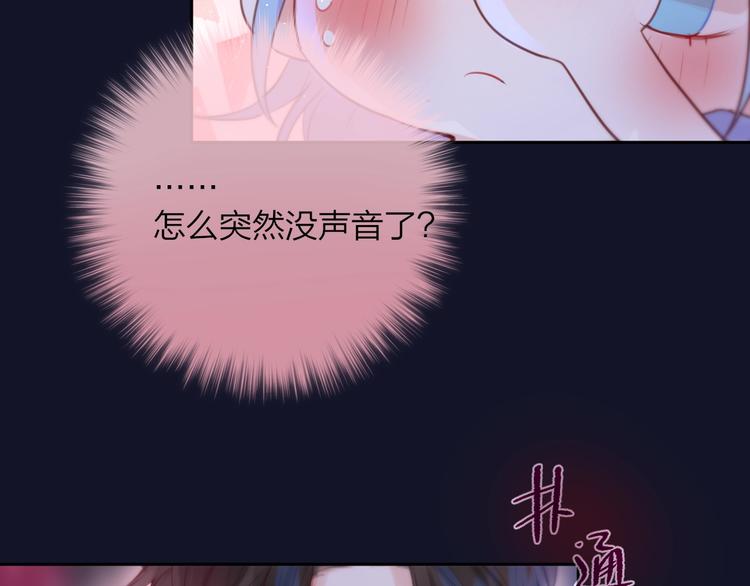 第48话 我的心跳声96