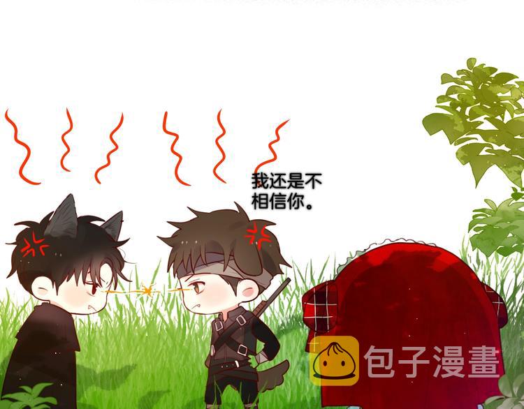 番外：小红帽与大野狼（上）79