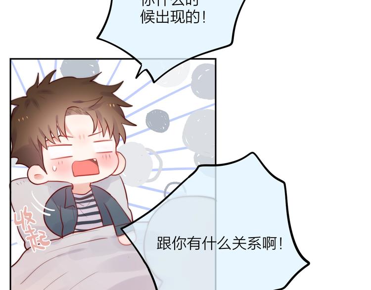 第21话 安全的距离88