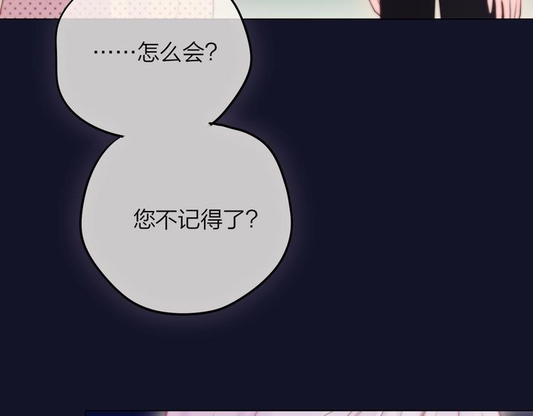 第70话 死神舞会58