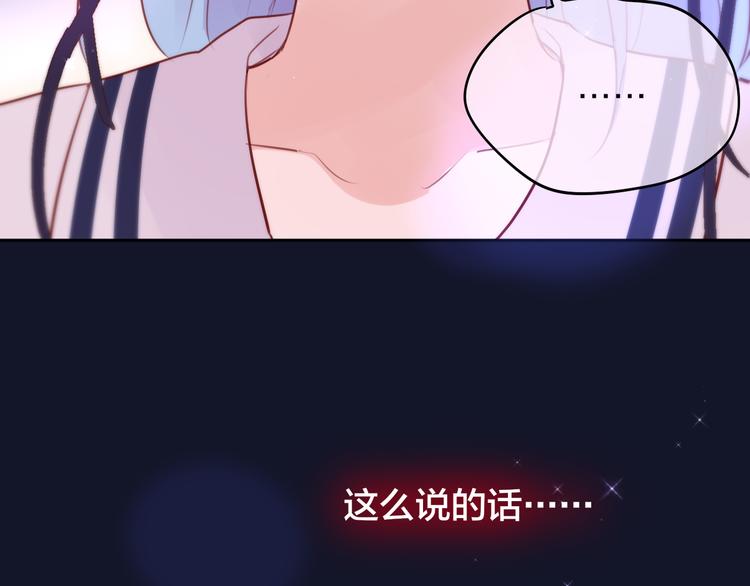 第79话 晚安26