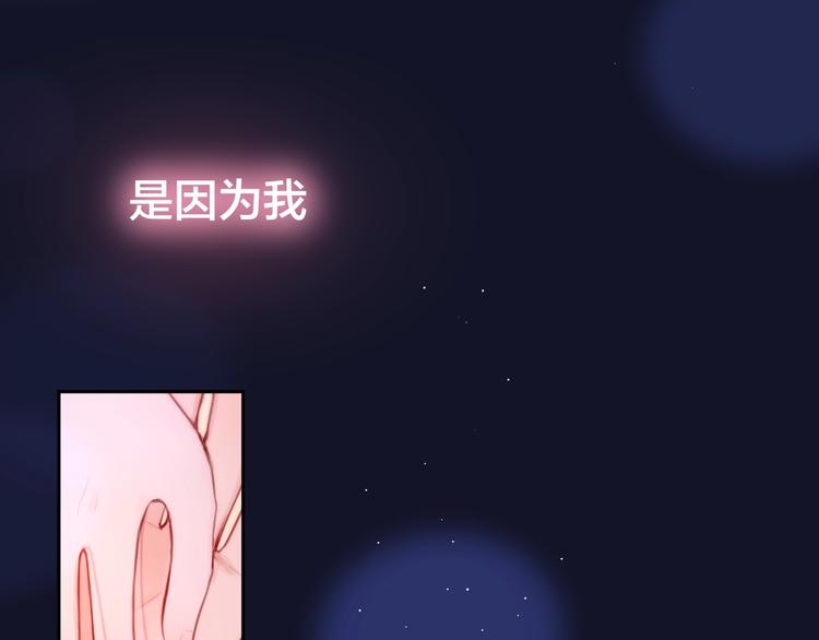 第44话 苏醒43