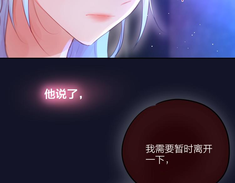 第55话 死神&amp;amp;生神37