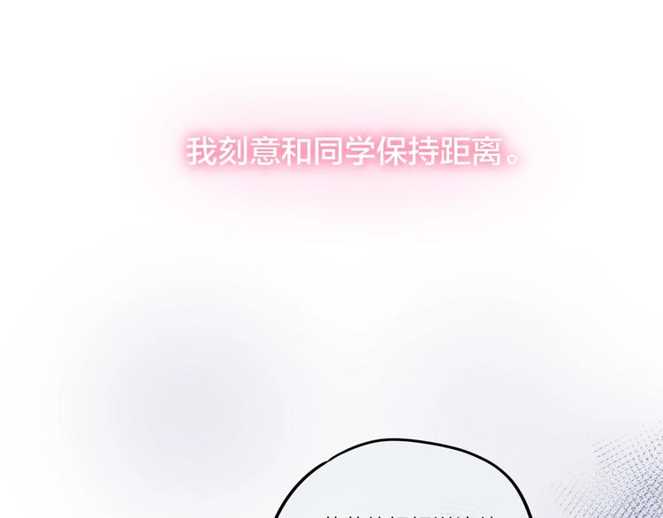 第32话 第一个...朋友?44