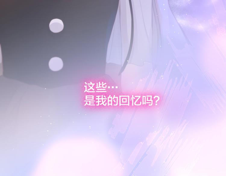第59话 我想念他28