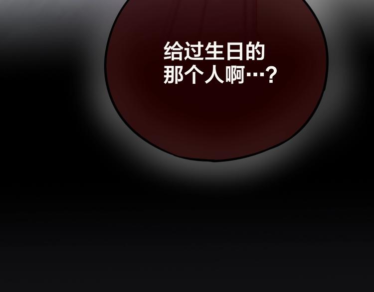 第26话 成人礼物6