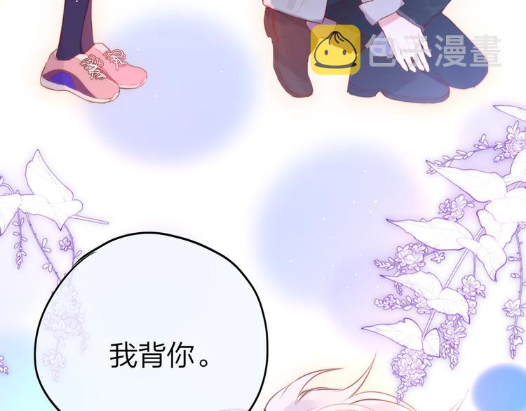 第64话 我是她哥哥108
