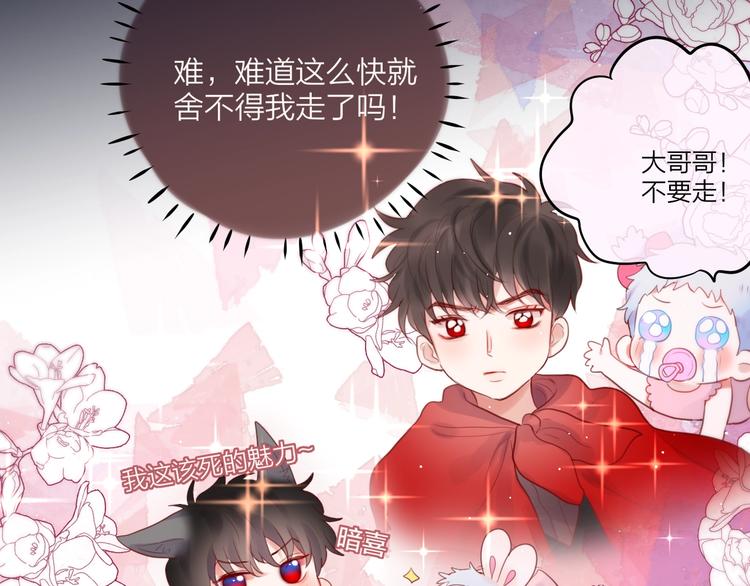 第58话 守护的约定149