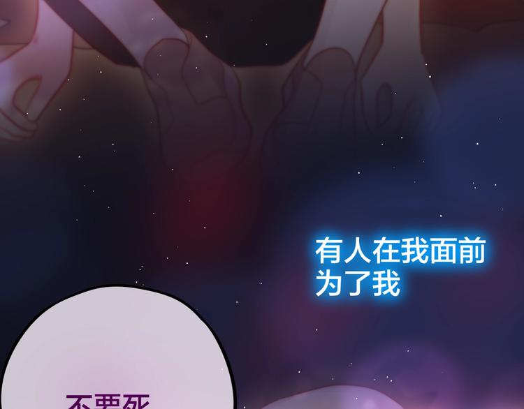 第43话 救赎84