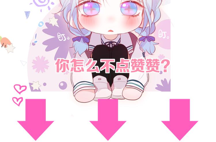 第76话 我要喝酒！?129