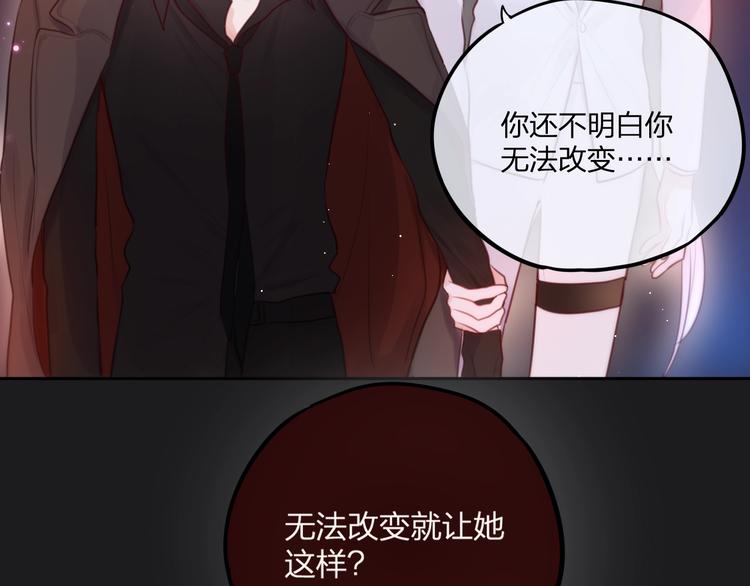 第35话 拯救108