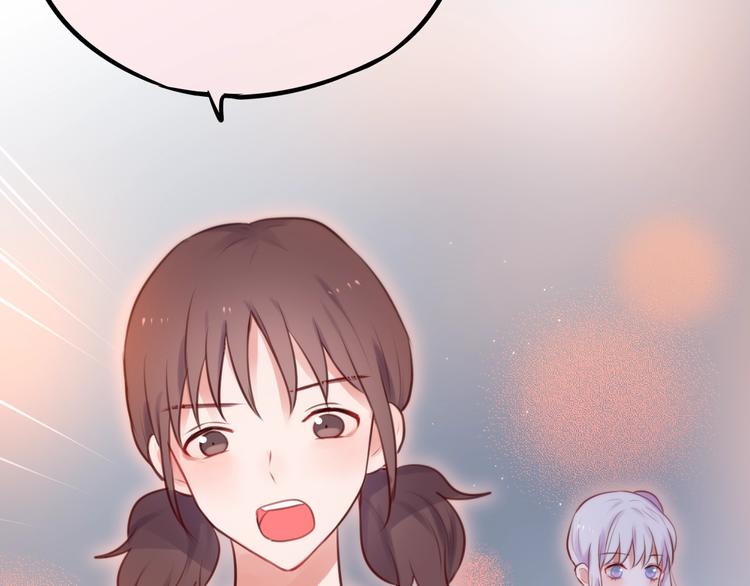 第32话 第一个...朋友?84