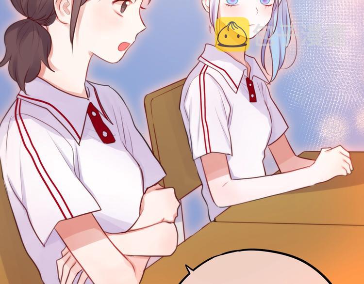 第32话 第一个...朋友?94