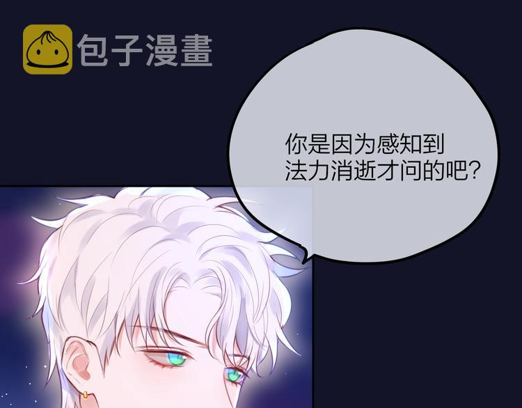 第54话 我需要你，在我身边27