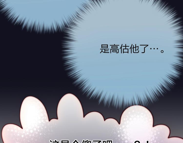 第41话 余离的过去14