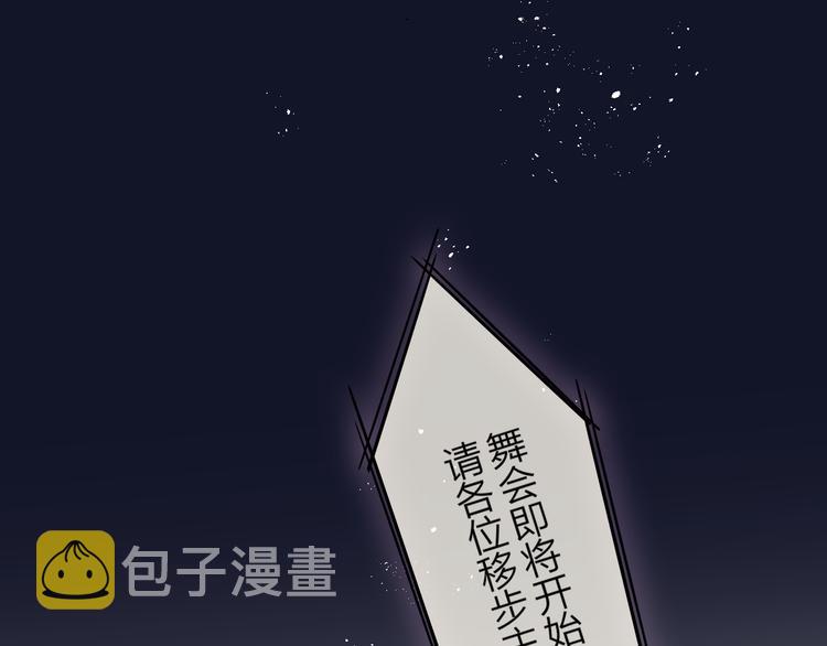 第70话 死神舞会108