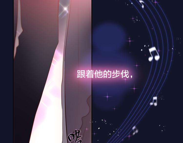 第71话 恋情公开?68