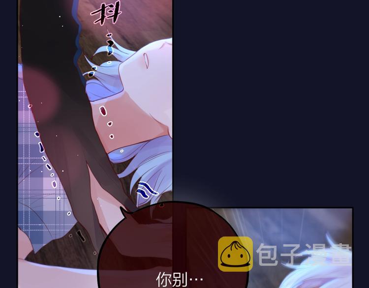 第48话 我的心跳声44