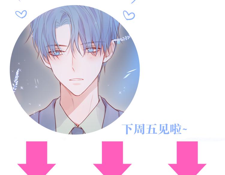番外三（中）情愫82