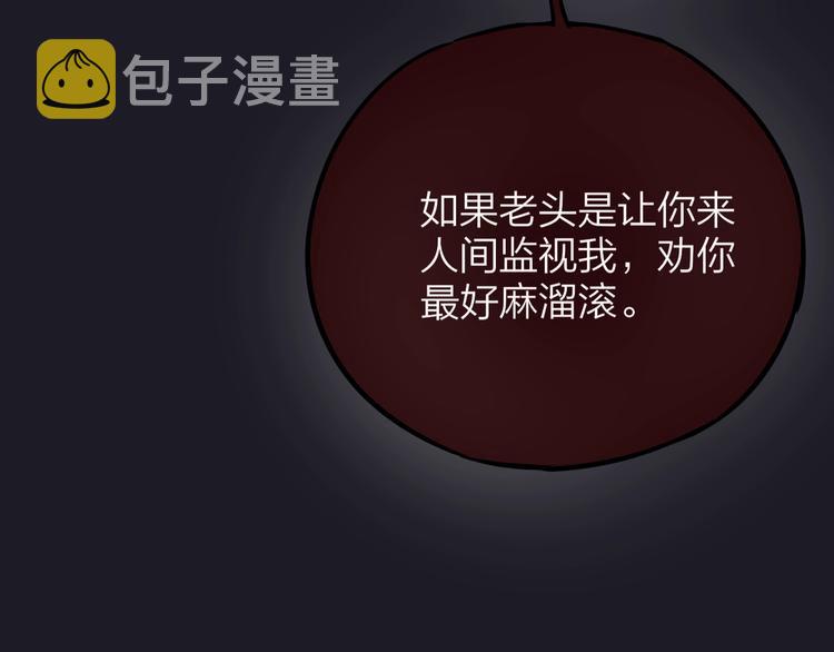 第27话 哥哥？121