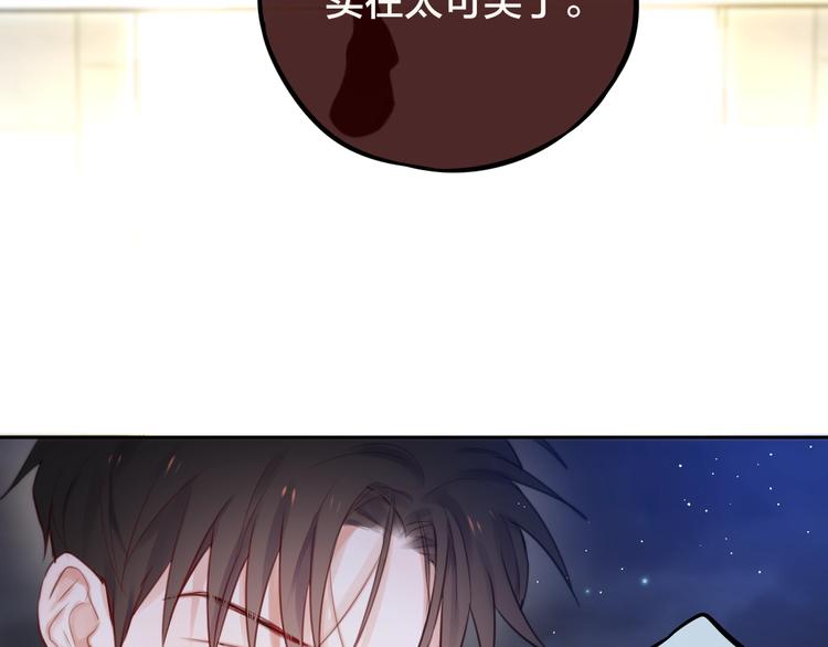 第23话 纯白死神41