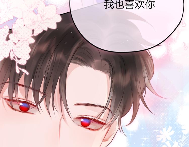 第66话 他在撒娇？！101