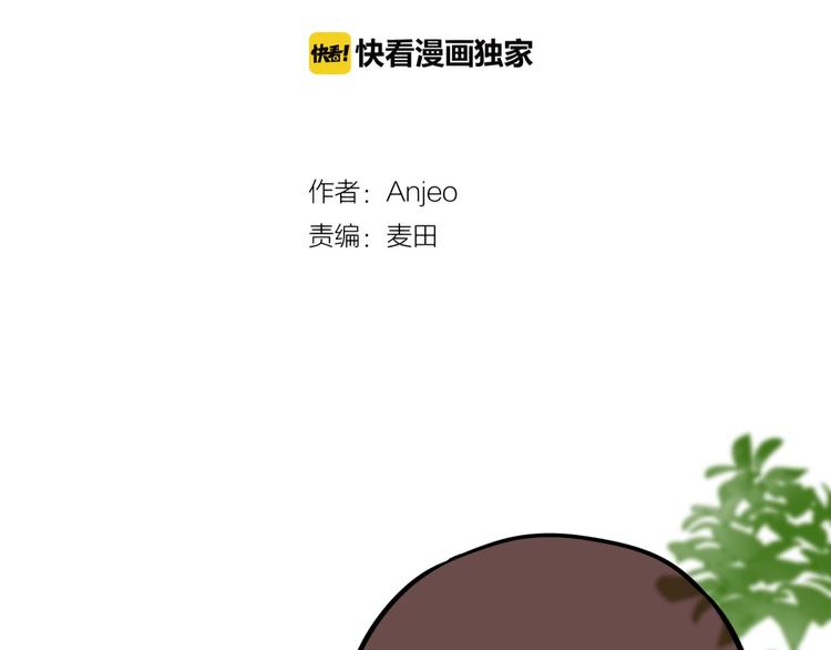 番外 小红帽与大野狼（完）3