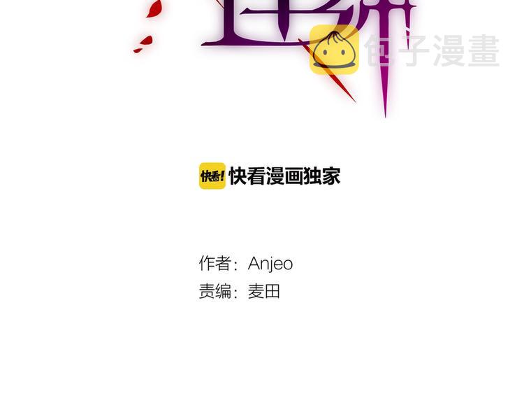 第40话 突破口8