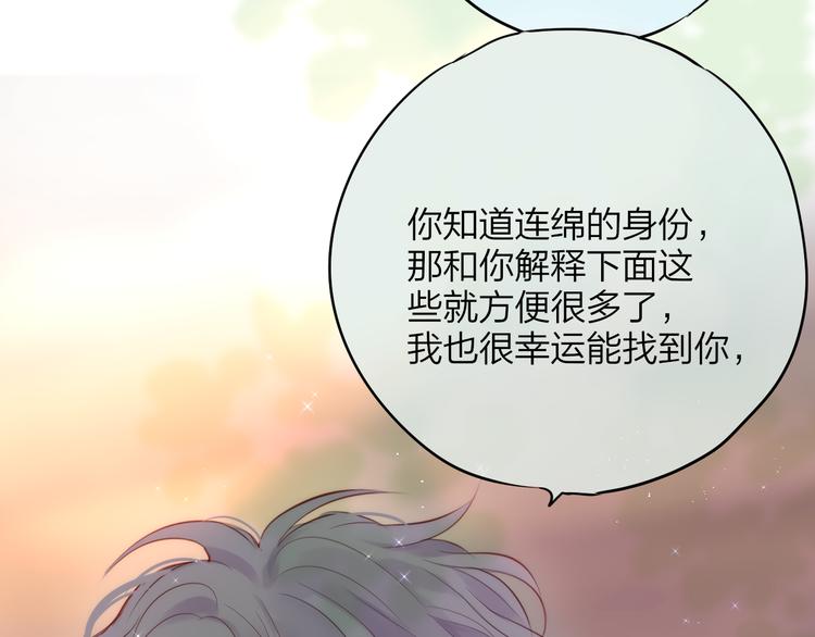 第87话 灵魂34