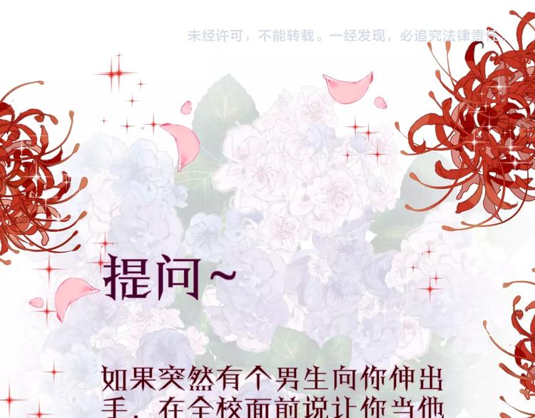第9话 朋友124