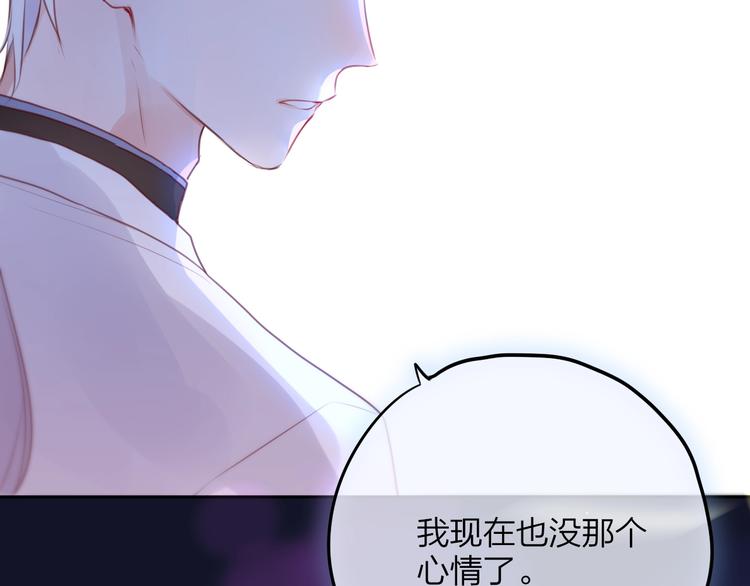 第61话 求吻47