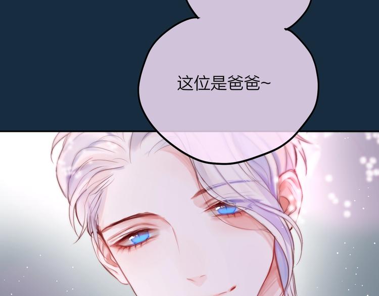 第56话 应该做的事69