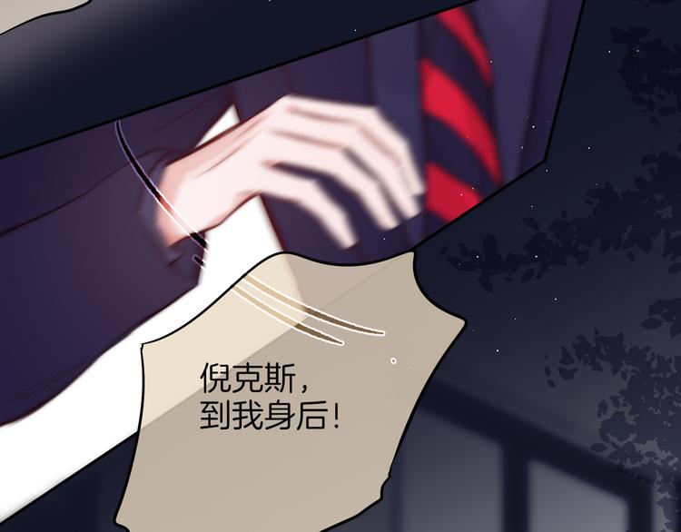 联动篇 今夜夜不眠25