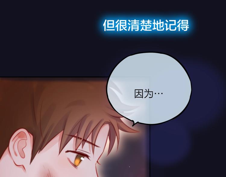 第43话 救赎70