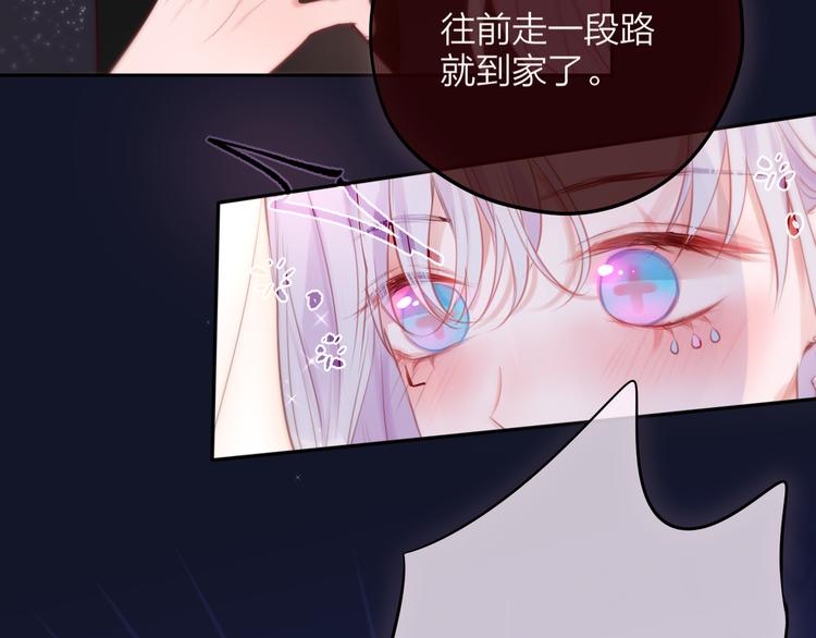 联动篇 今夜夜不眠88