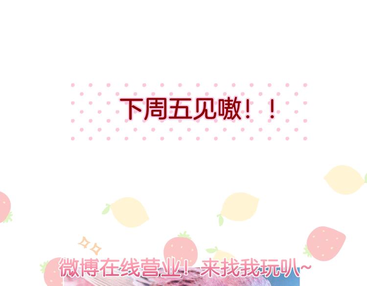 第54话 我需要你，在我身边135